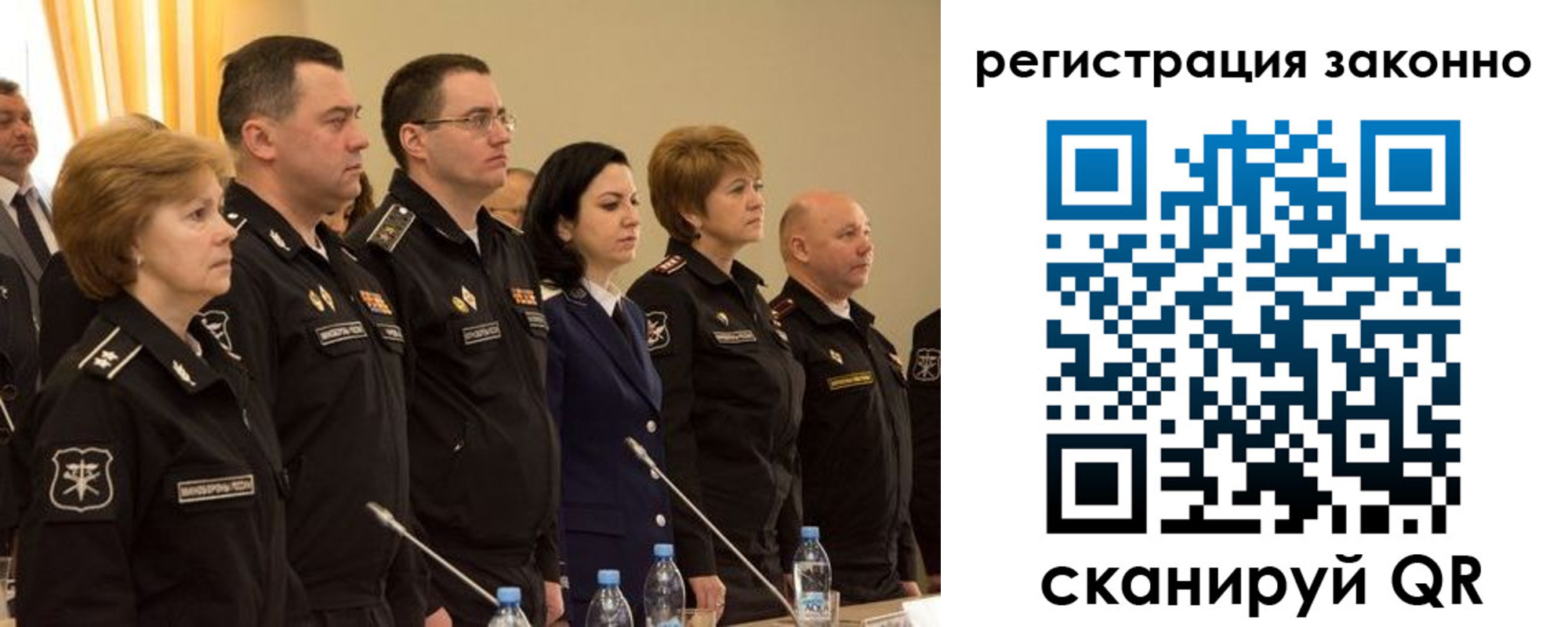 временная регистрация в квартире в Алдане