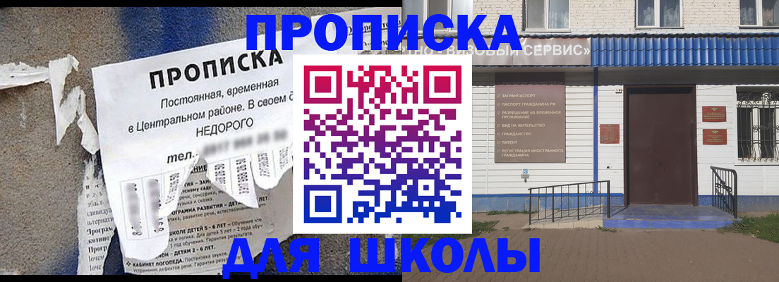 временная регистрация поиск в Алдане